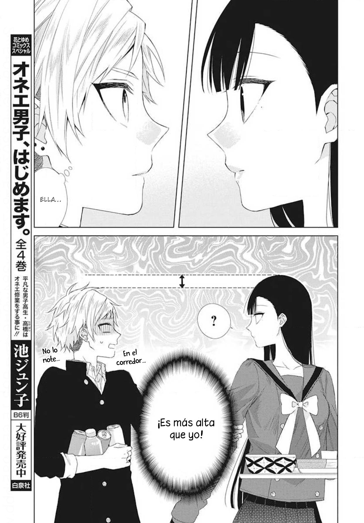 Together Forever Vol. 1 Ch. 4 第18页