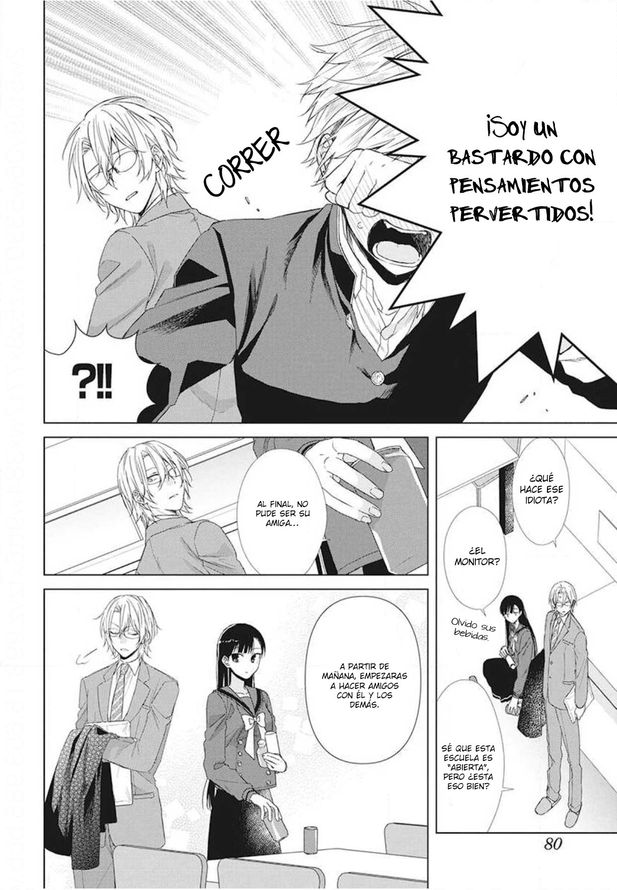 Together Forever Vol. 1 Ch. 4 第23页