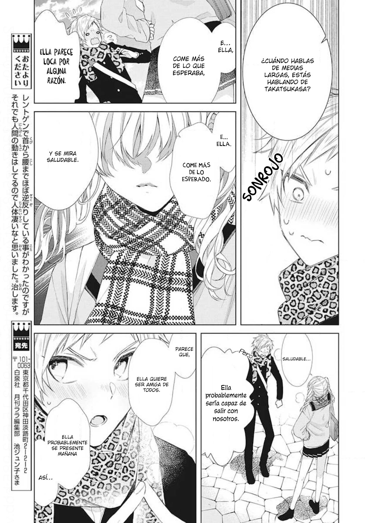Together Forever Vol. 1 Ch. 4 第32页