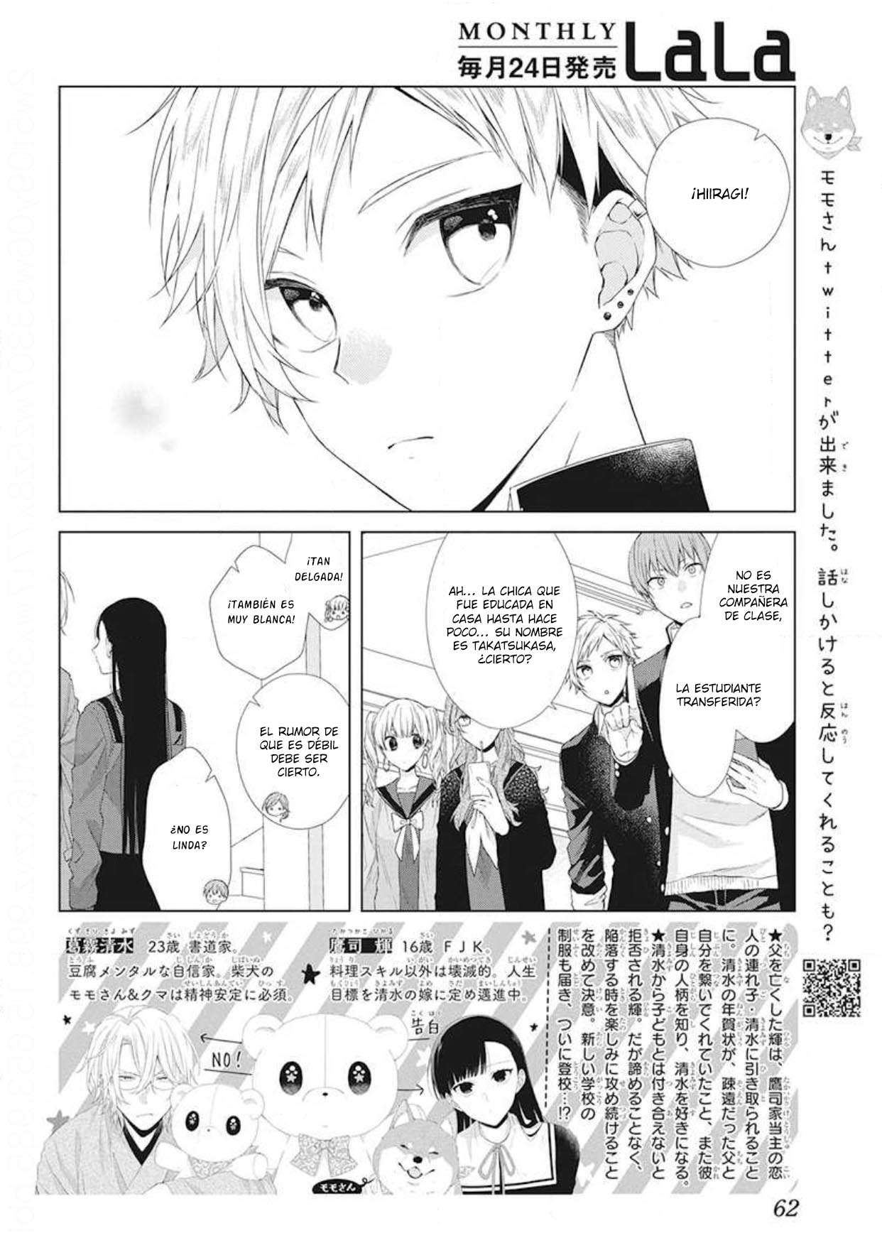 Together Forever Vol. 1 Ch. 4 第5页