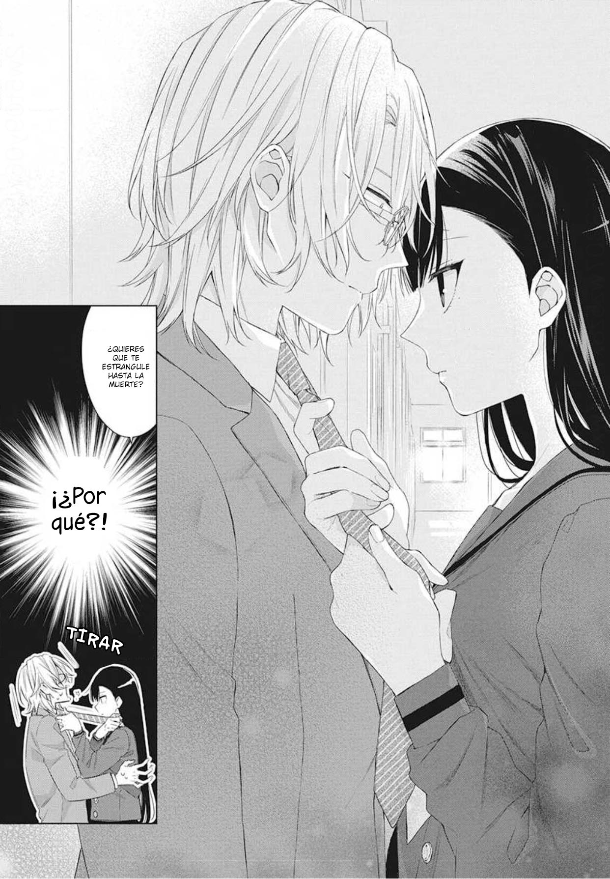 Together Forever Vol. 1 Ch. 4 第10页