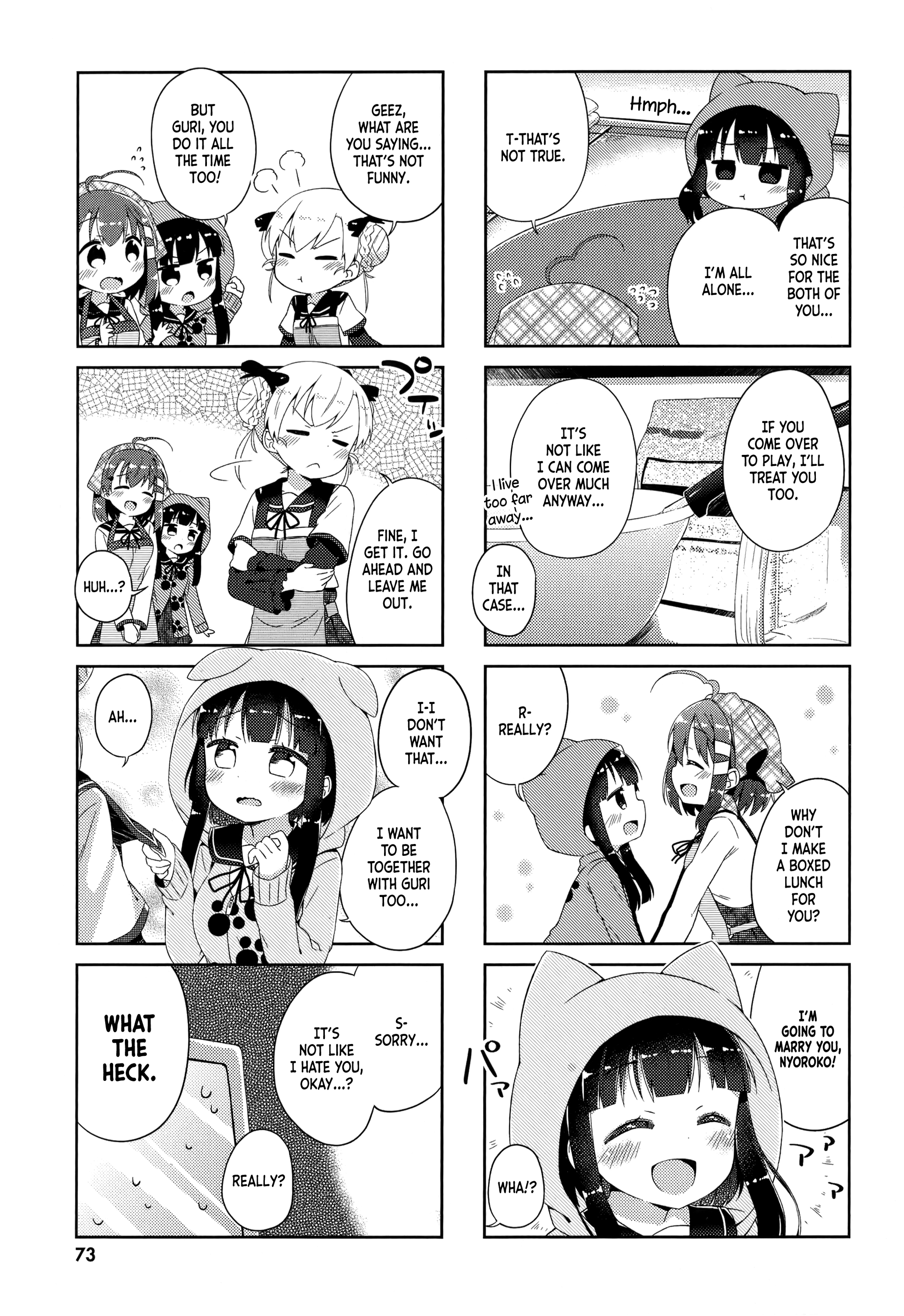Nyoroko no Namahousou! Let's make chocolate! 第7页