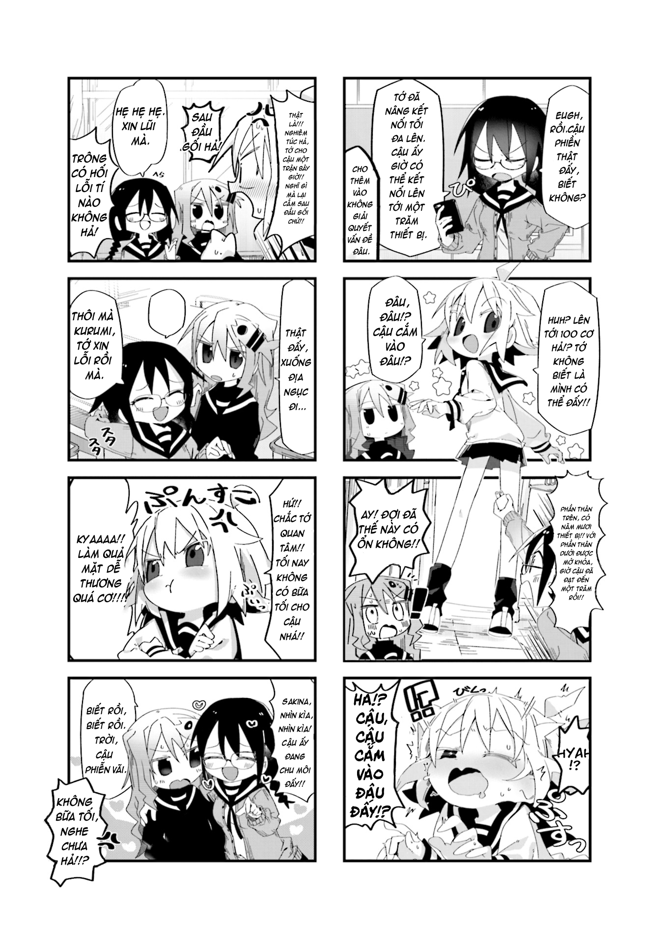 Null Meta Cua 第7页