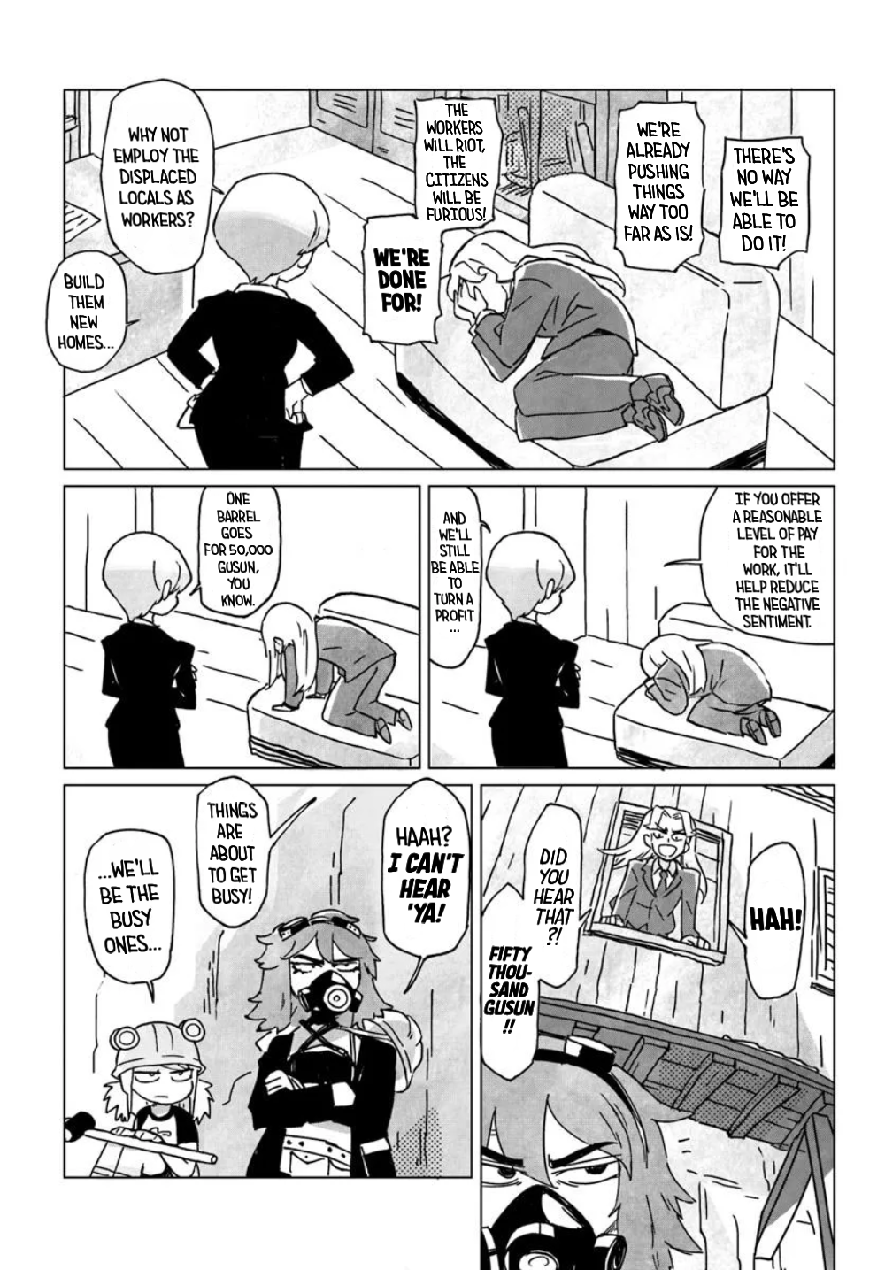 Ground Under 第5页