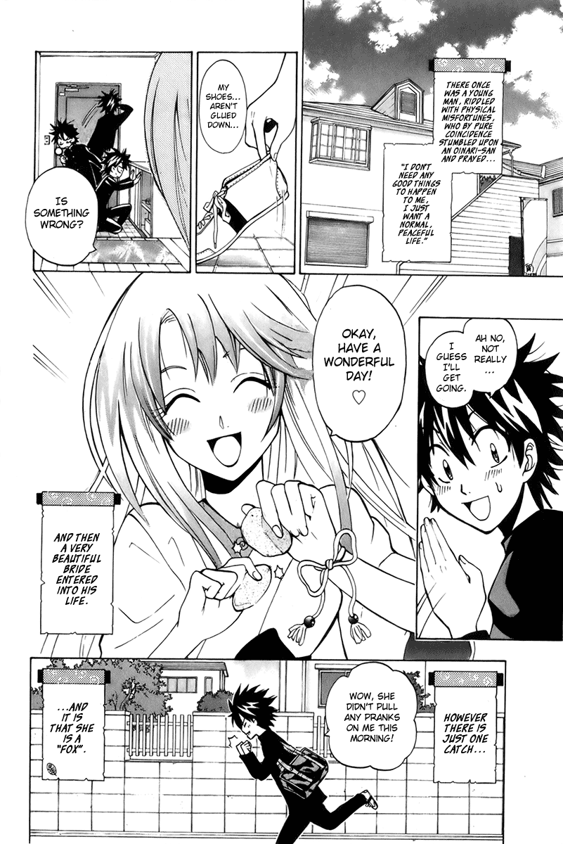 Fox's Wedding A Scheming Transfer Student Appears 第2页