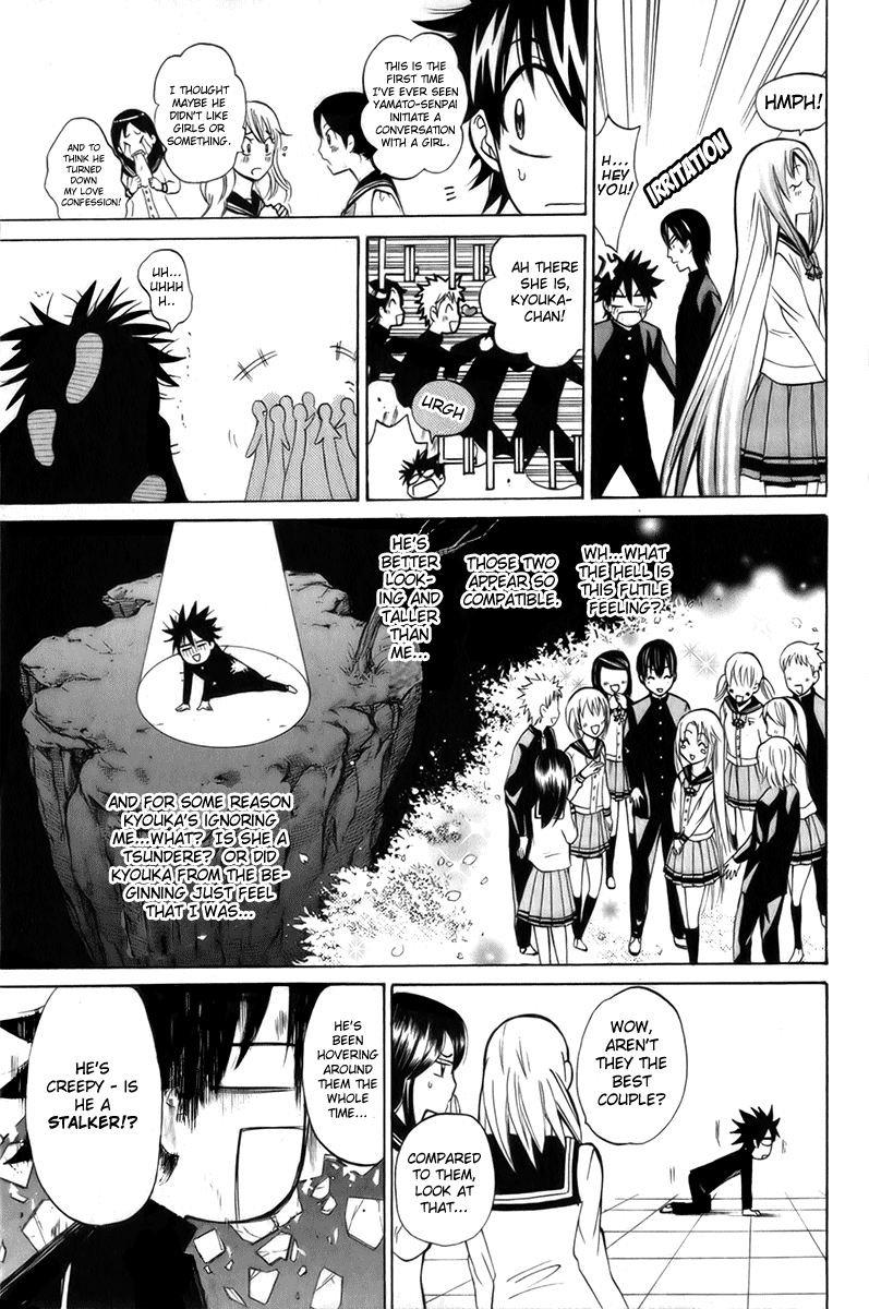 Fox's Wedding A Scheming Transfer Student Appears 第13页