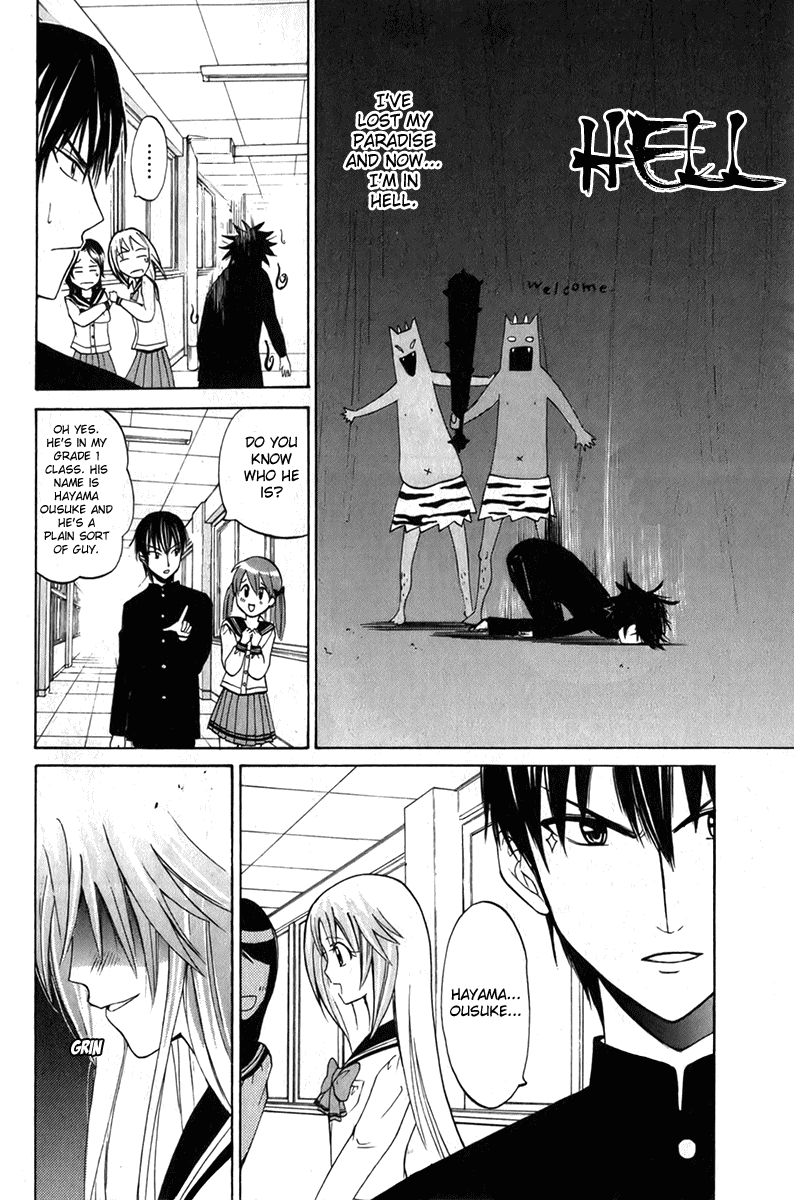Fox's Wedding A Scheming Transfer Student Appears 第14页