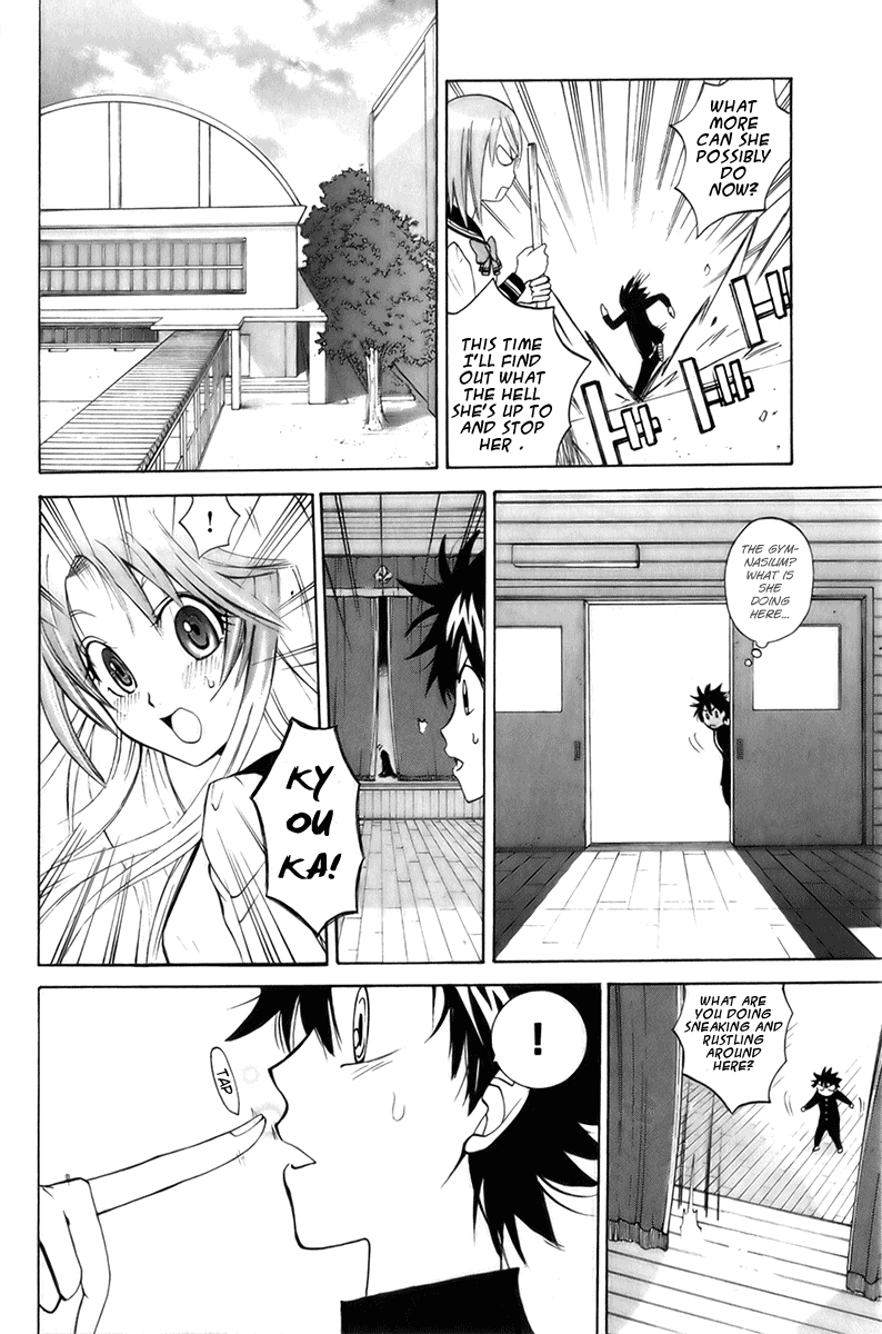 Fox's Wedding A Scheming Transfer Student Appears 第16页
