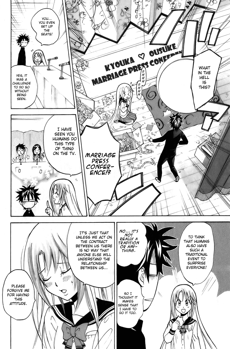 Fox's Wedding A Scheming Transfer Student Appears 第18页