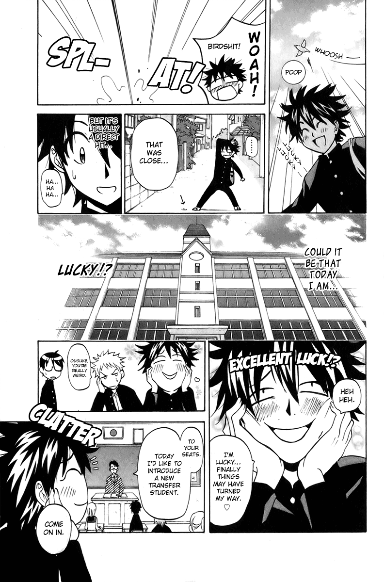 Fox's Wedding A Scheming Transfer Student Appears 第3页