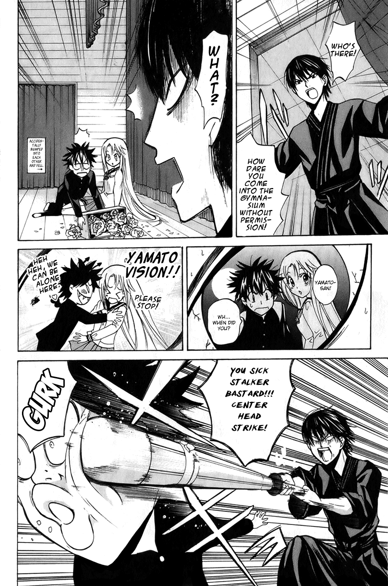 Fox's Wedding A Scheming Transfer Student Appears 第22页