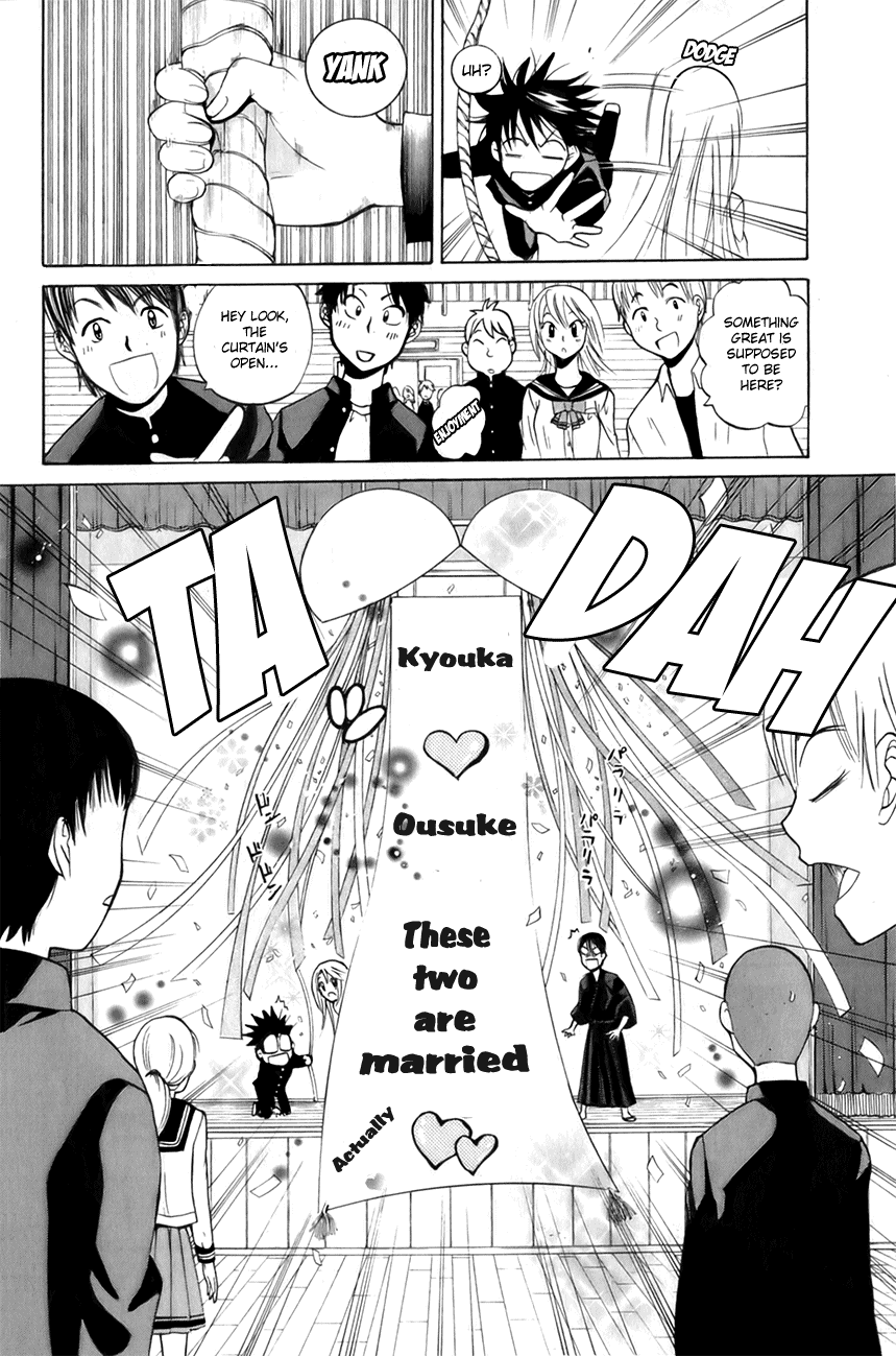 Fox's Wedding A Scheming Transfer Student Appears 第24页