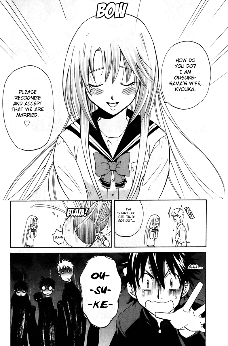 Fox's Wedding A Scheming Transfer Student Appears 第26页
