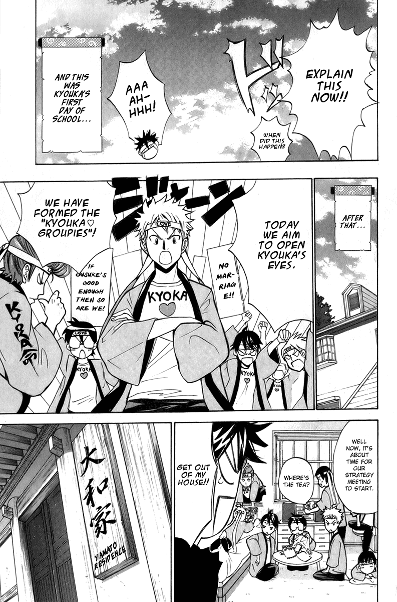 Fox's Wedding A Scheming Transfer Student Appears 第27页
