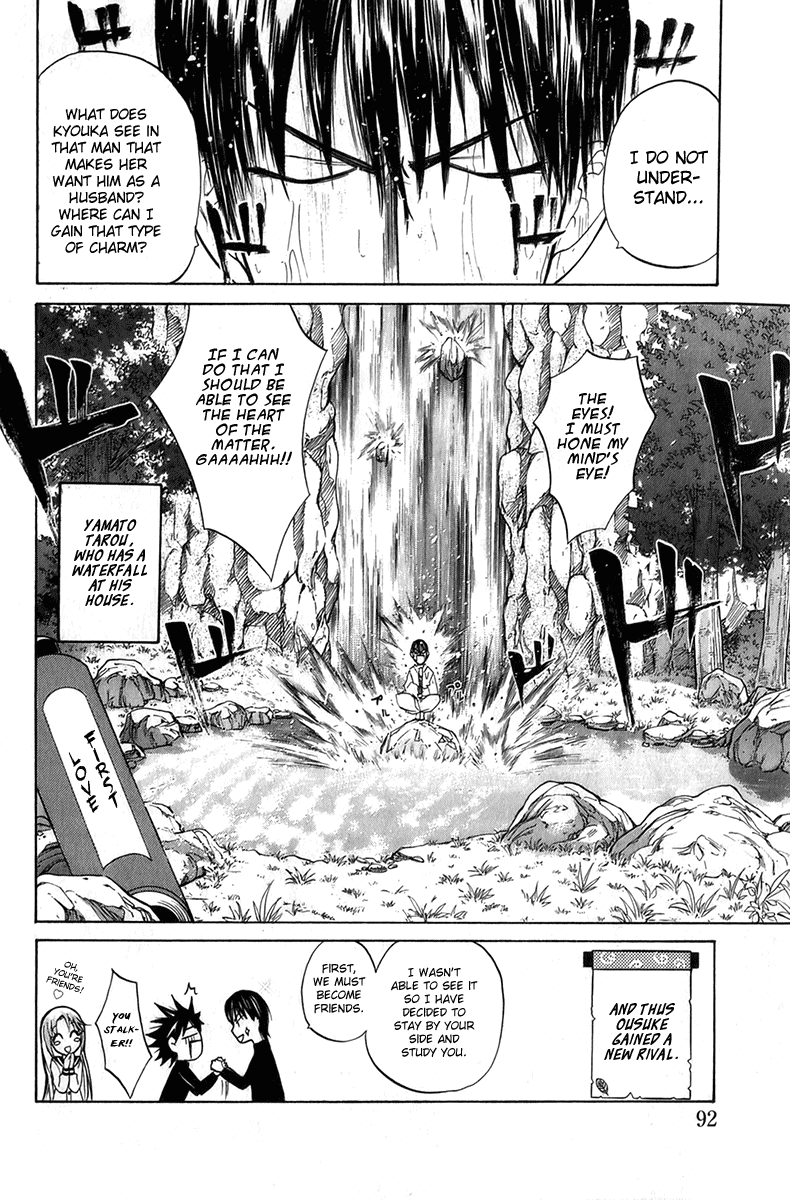 Fox's Wedding A Scheming Transfer Student Appears 第28页