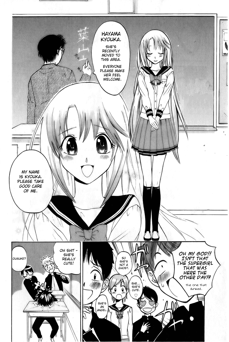 Fox's Wedding A Scheming Transfer Student Appears 第4页