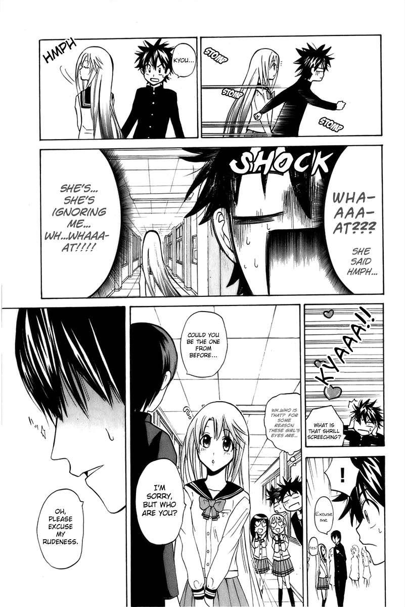 Fox's Wedding A Scheming Transfer Student Appears 第9页