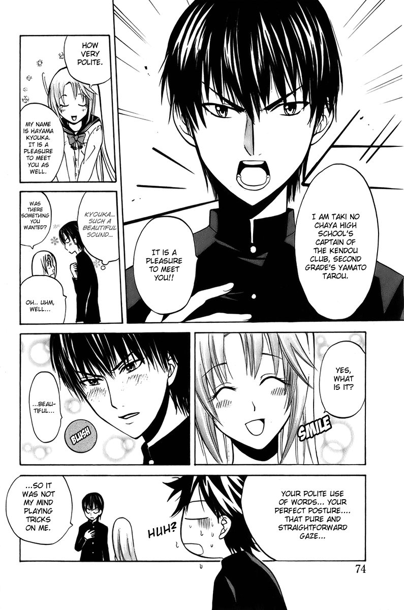 Fox's Wedding A Scheming Transfer Student Appears 第10页