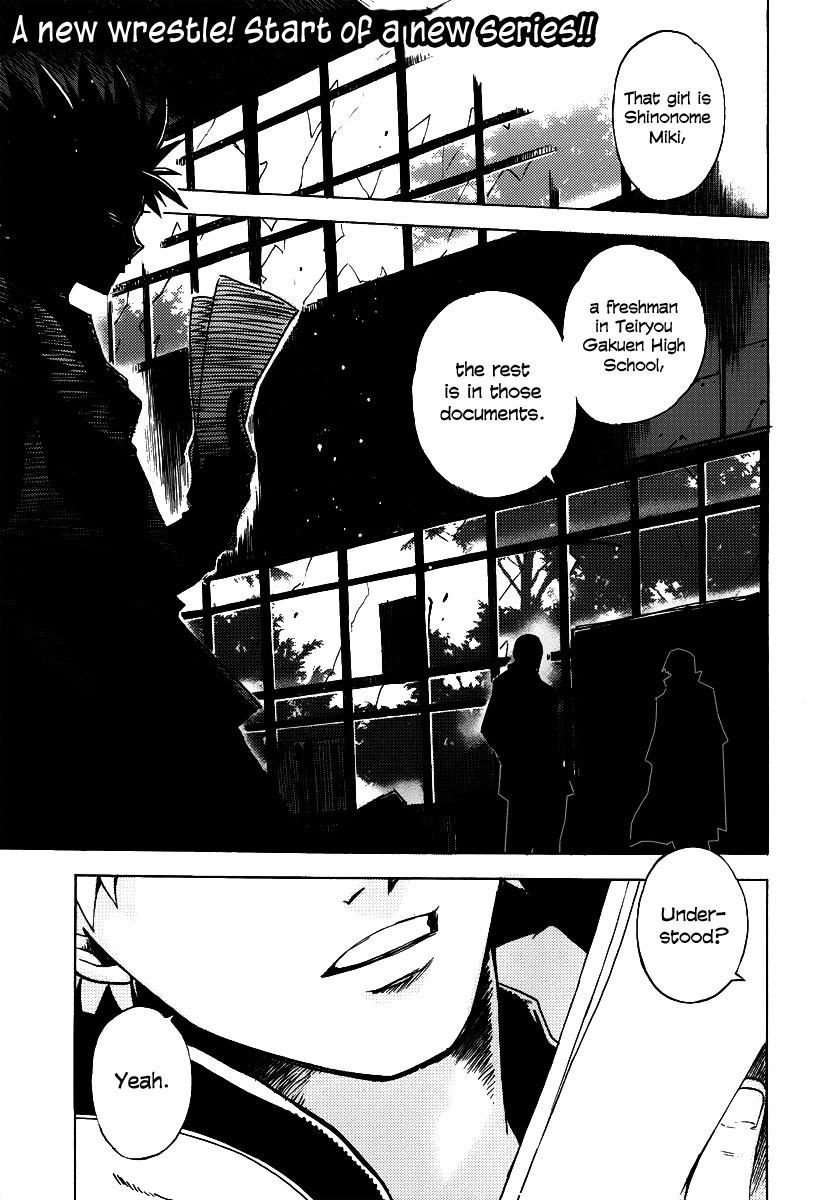 Wrestle! The Under Ground 第5页