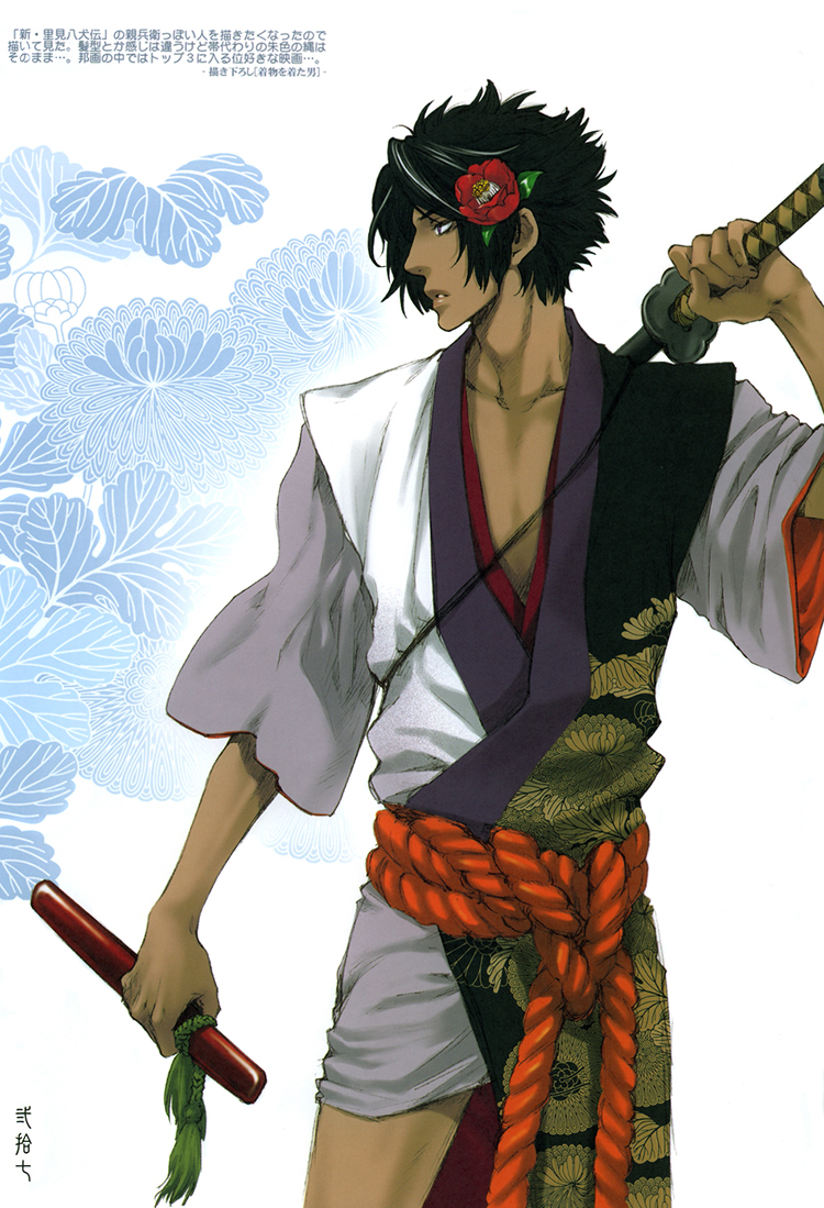Art Book Oneshot 第24页