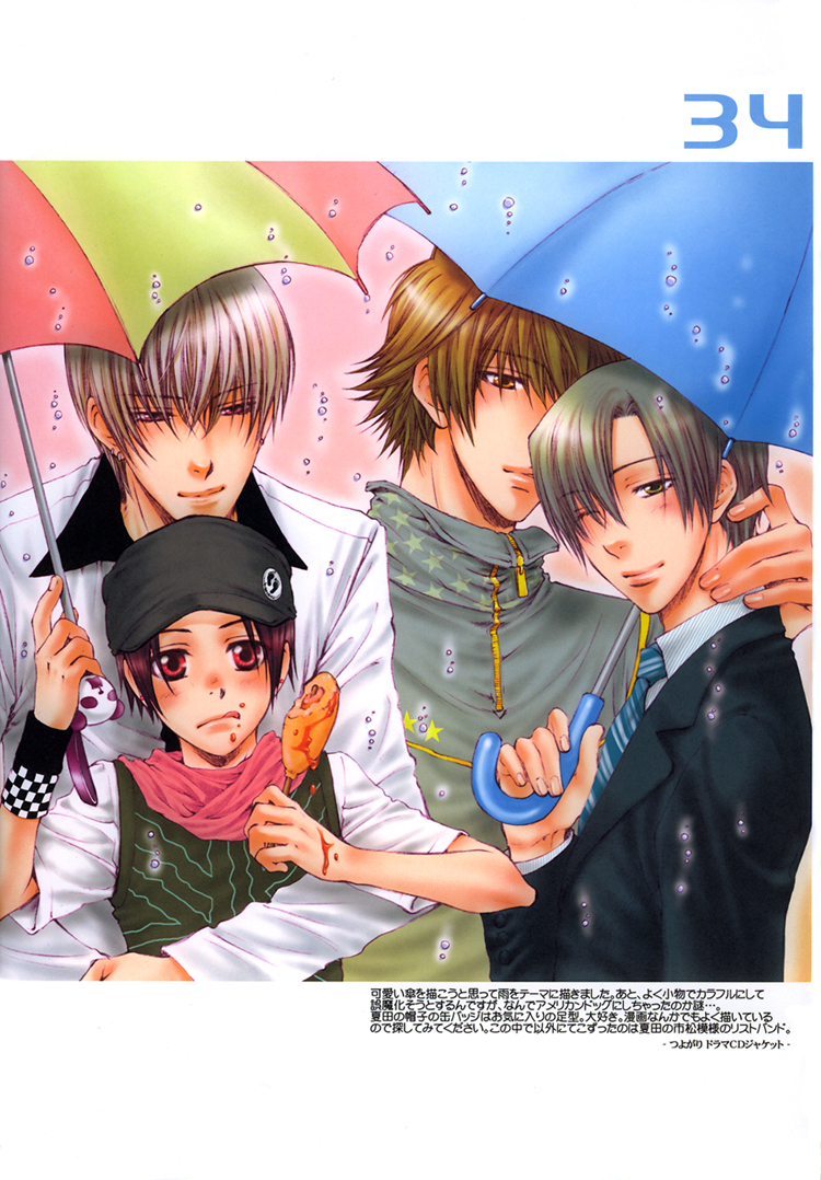 Art Book Oneshot 第29页