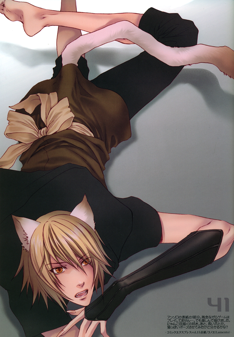 Art Book Oneshot 第36页