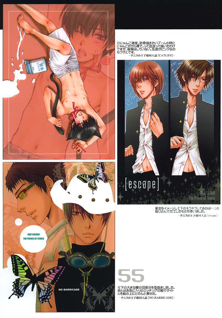 Art Book Oneshot 第48页