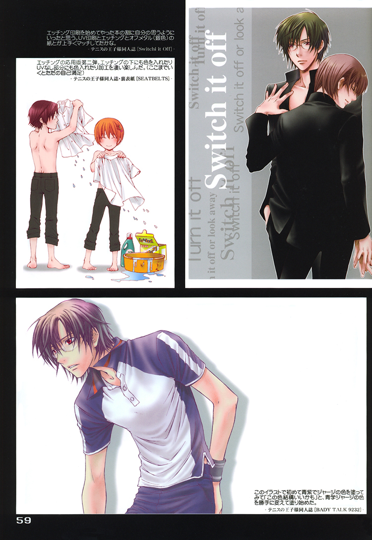 Art Book Oneshot 第51页