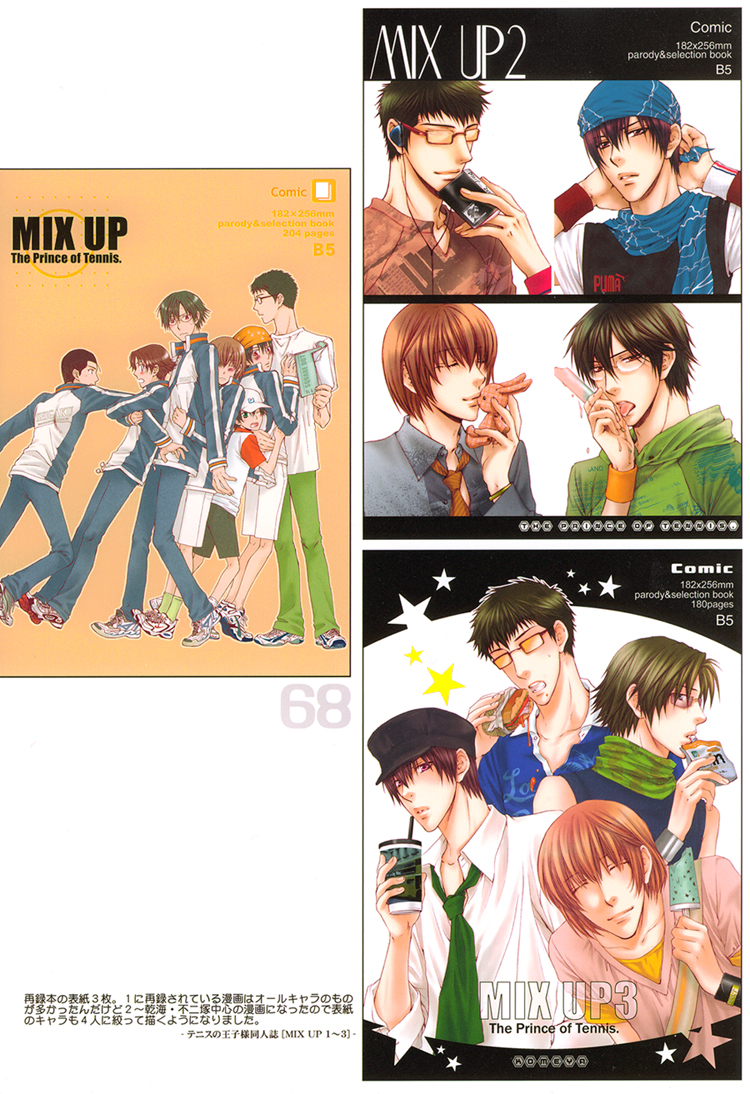 Art Book Oneshot 第59页
