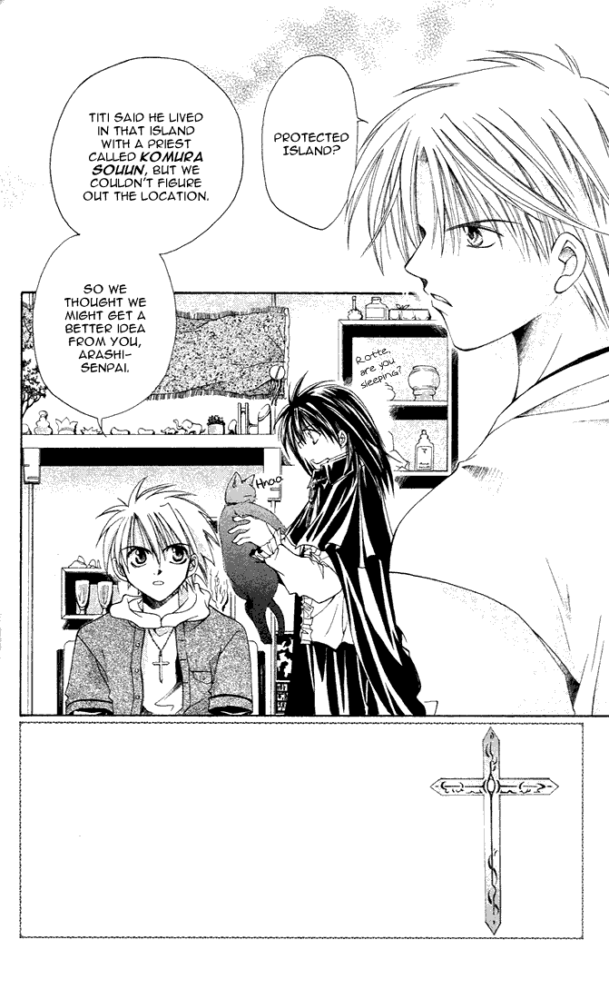 Sequence Vol. 1 Ch. 5 第2页