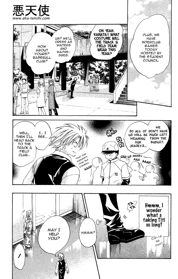 Sequence Vol. 1 Ch. 5 第11页
