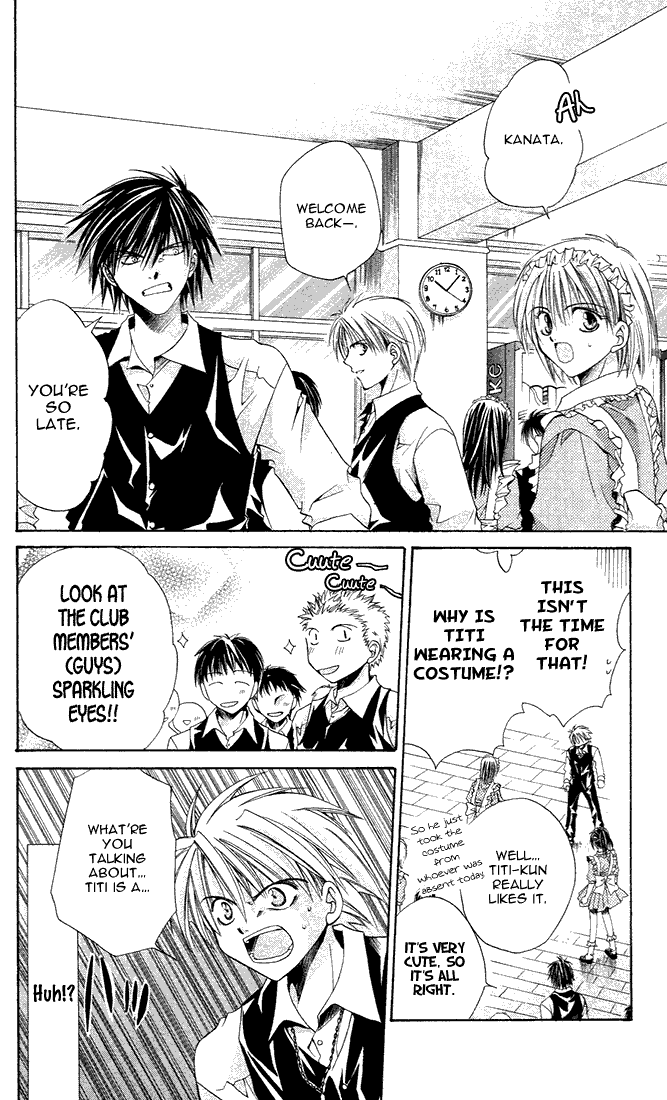 Sequence Vol. 1 Ch. 5 第14页
