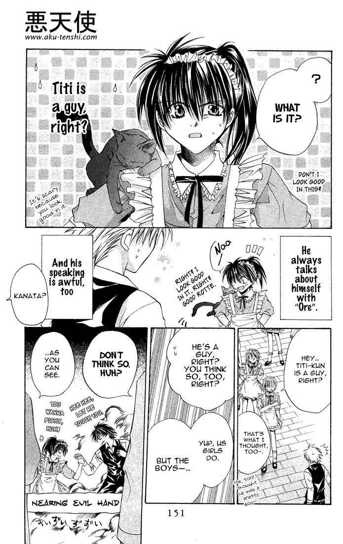 Sequence Vol. 1 Ch. 5 第15页