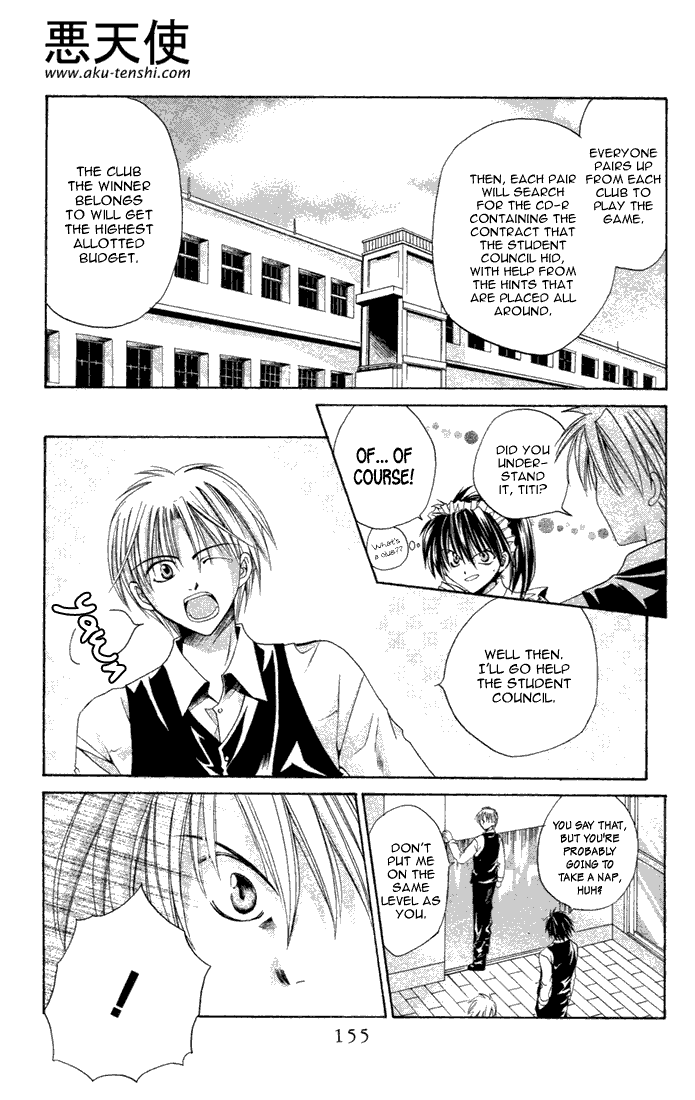 Sequence Vol. 1 Ch. 5 第19页