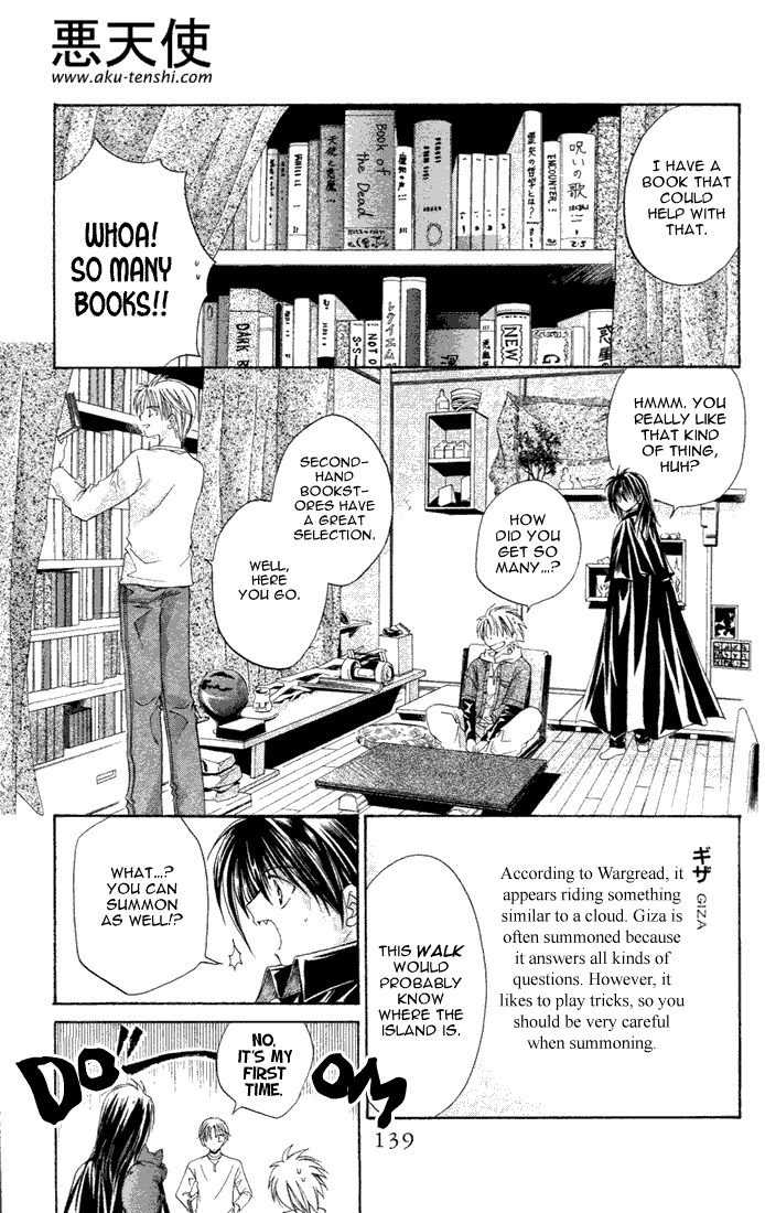 Sequence Vol. 1 Ch. 5 第3页