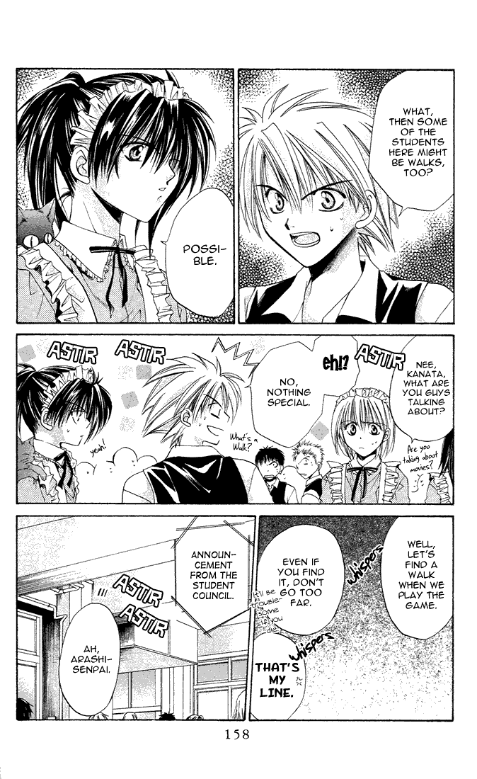 Sequence Vol. 1 Ch. 5 第22页