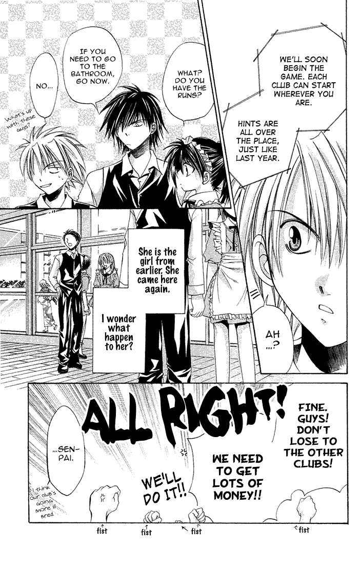 Sequence Vol. 1 Ch. 5 第23页