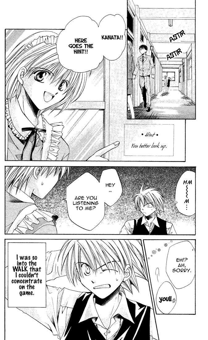 Sequence Vol. 1 Ch. 5 第24页