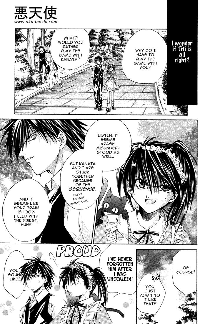 Sequence Vol. 1 Ch. 5 第25页