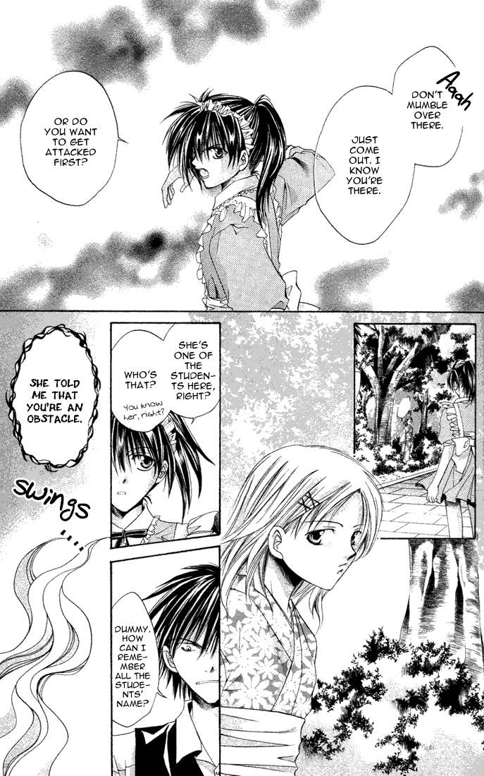 Sequence Vol. 1 Ch. 5 第29页