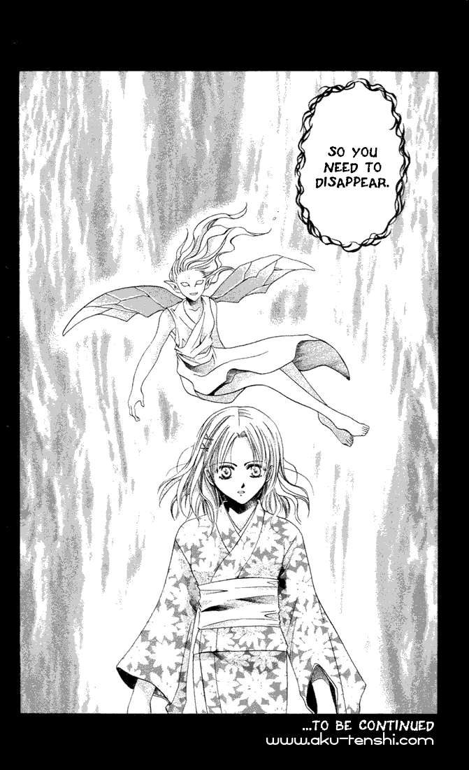Sequence Vol. 1 Ch. 5 第30页