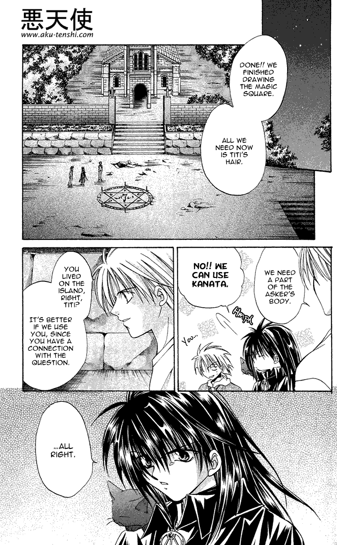 Sequence Vol. 1 Ch. 5 第5页