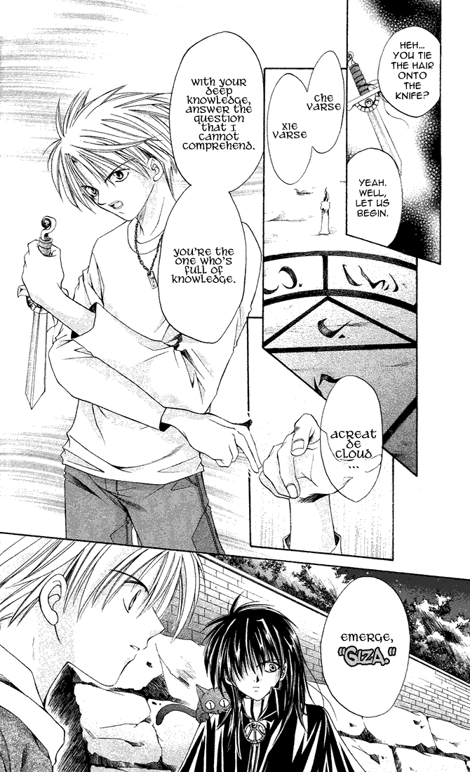 Sequence Vol. 1 Ch. 5 第6页