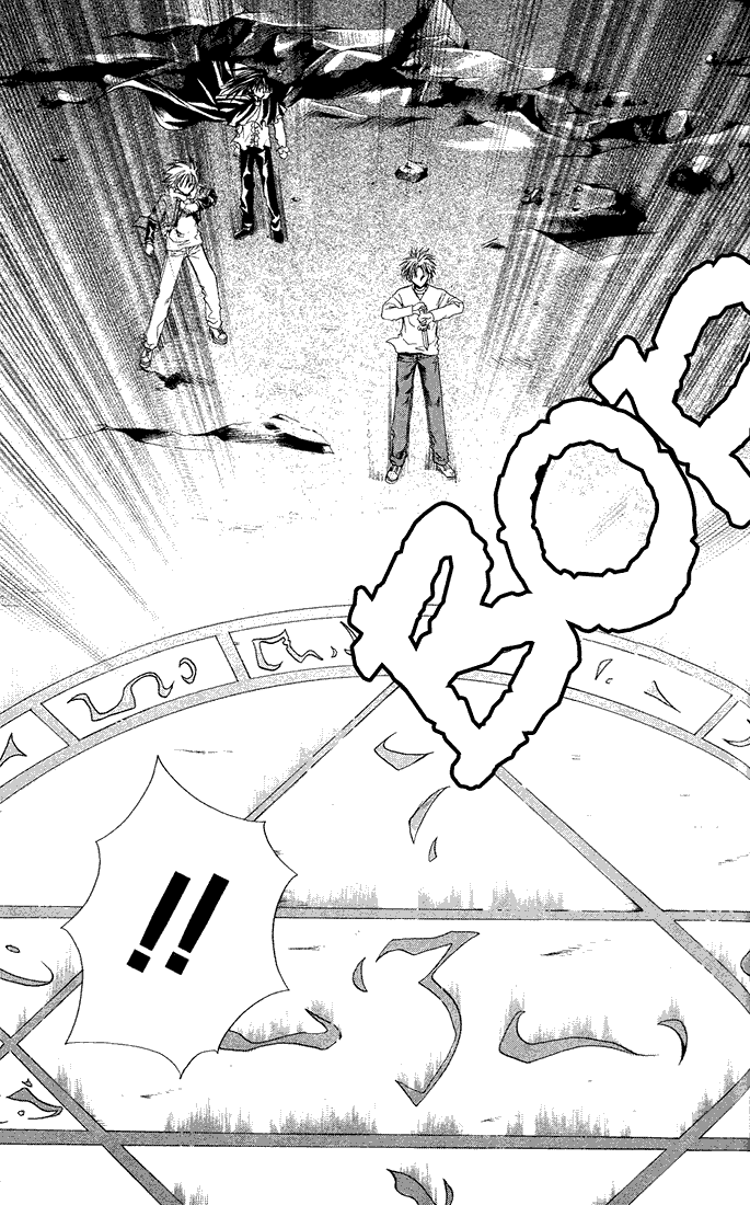Sequence Vol. 1 Ch. 5 第7页
