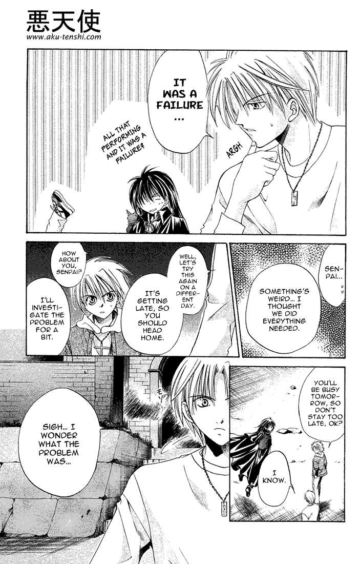 Sequence Vol. 1 Ch. 5 第9页
