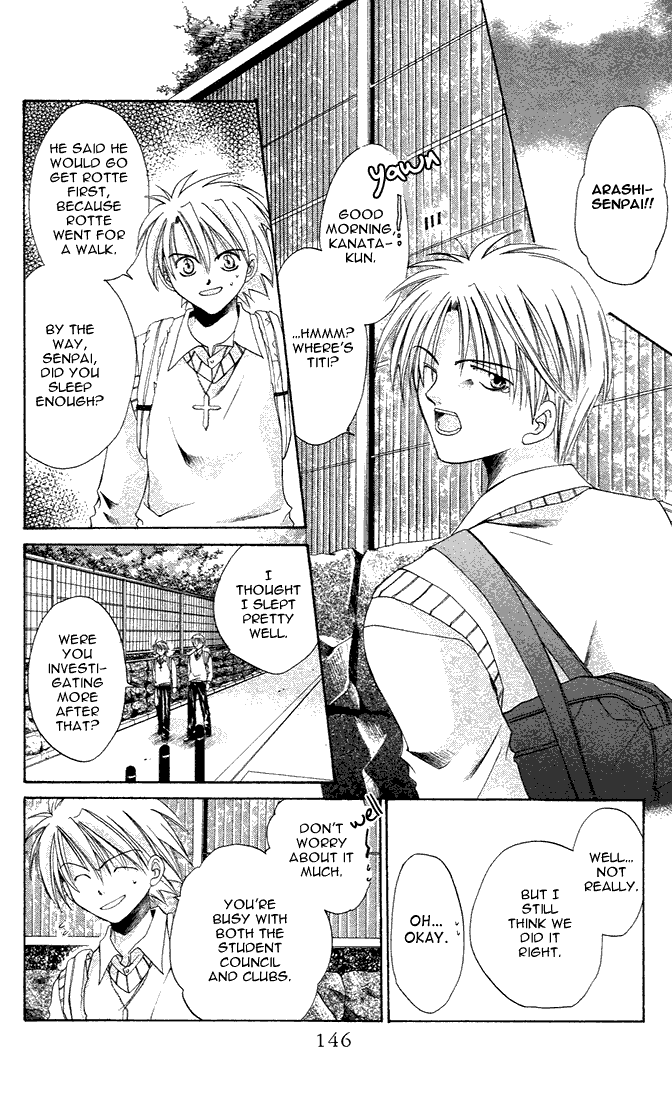 Sequence Vol. 1 Ch. 5 第10页