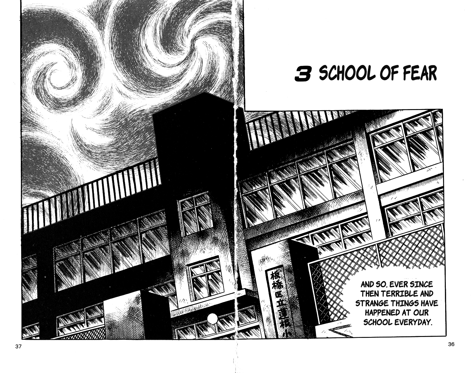 Mako the Psychic Girl School of Fear 第1页