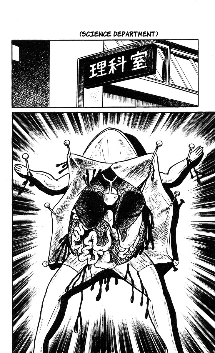Mako the Psychic Girl School of Fear 第2页
