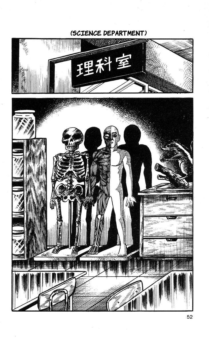 Mako the Psychic Girl School of Fear 第12页