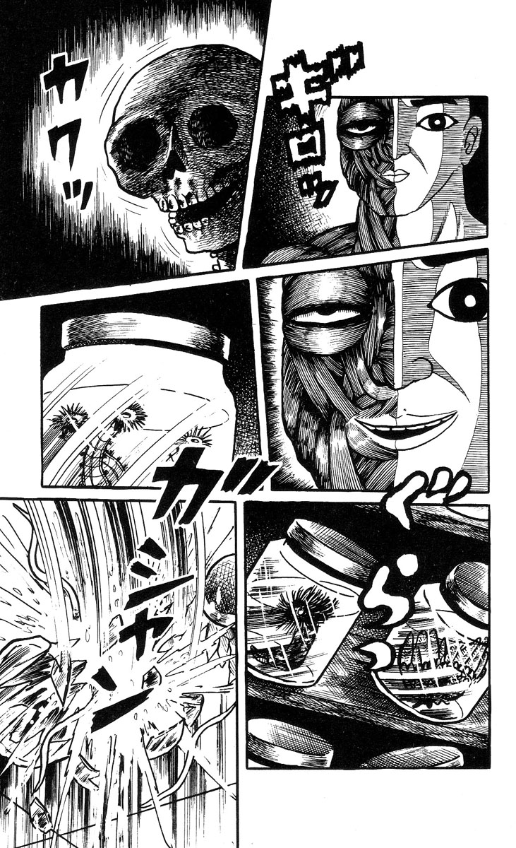 Mako the Psychic Girl School of Fear 第13页